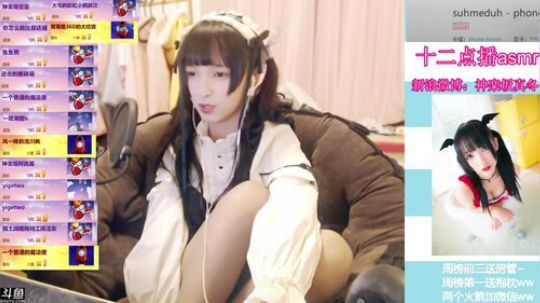 斗鱼神楽坂真冬