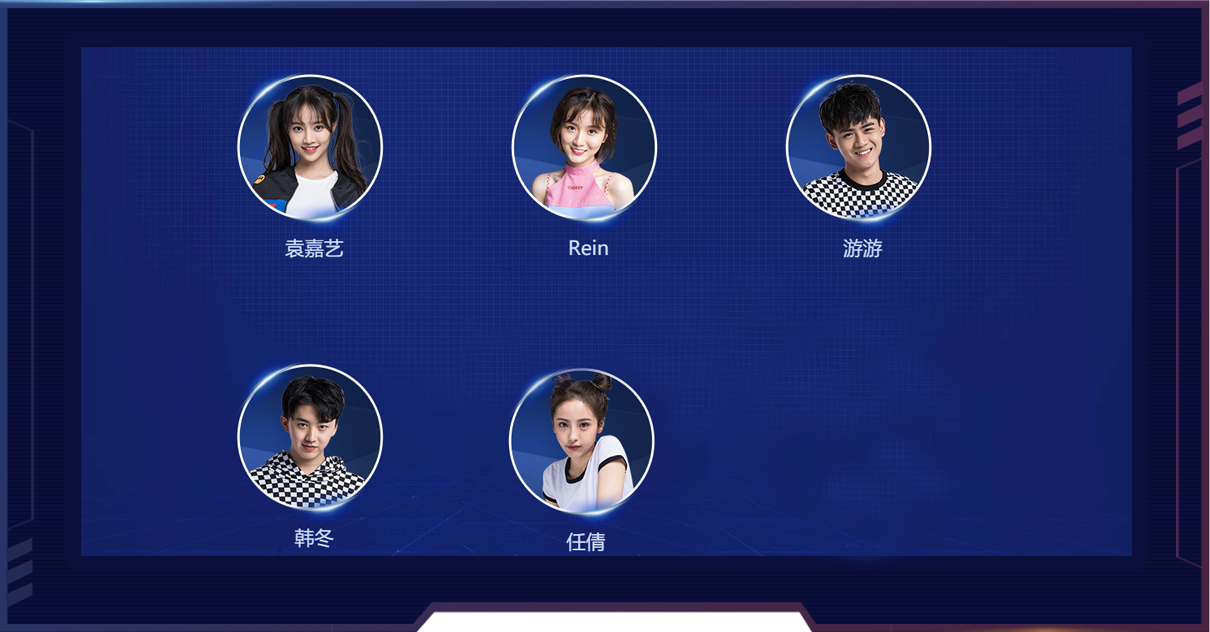 QQ飞车S联赛_QQ飞车手游官方直播间_QQ飞