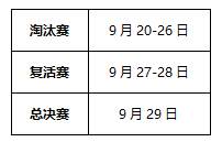 微星显卡-斗鱼 AAA游戏季 吃鸡宴开席啦