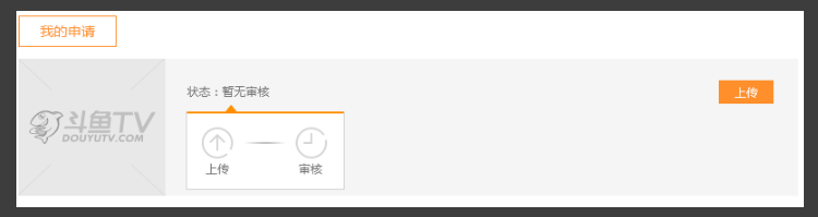 主播广告设置使用指南