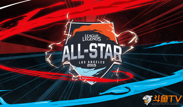 群星闪耀LOL全明星赛，斗鱼上演“冰与火之歌”