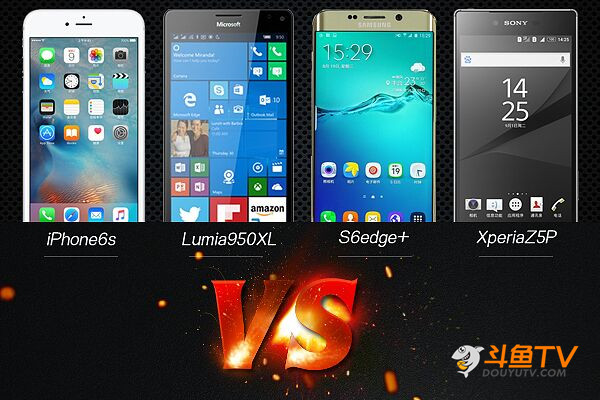 科技美学 年度四大旗舰机对比测评