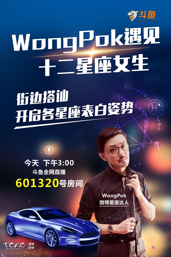 本周日，pok叔带你乘阿斯顿马丁遇见女生