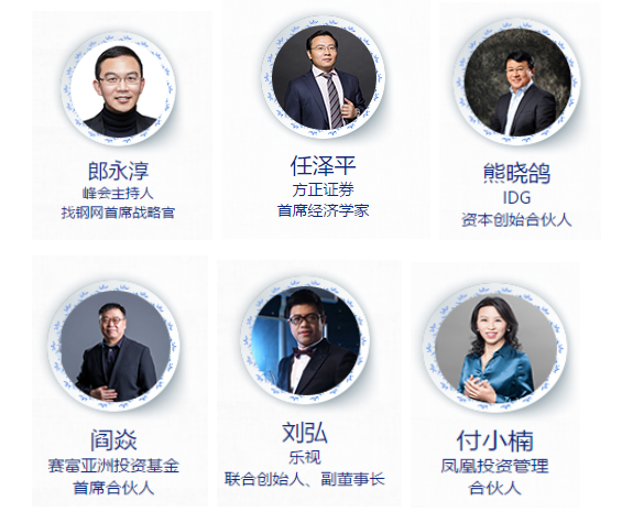 上市公司的“奥斯卡”奖，斗鱼带你全程围观~