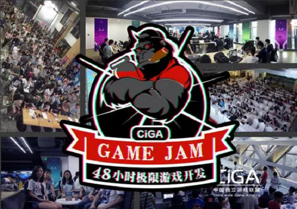 極限48小時,！CiGA Game Jam 2017正式啟動