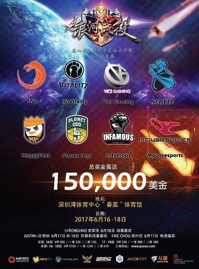 DOTA2銀河戰(zhàn)役開戰(zhàn)在即 國際八大勁旅征戰(zhàn)