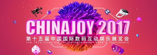 【参展通稿】努比亚携Z17系列亮相2017ChinaJoy 带来游戏新体验0727.docx(1)294.png