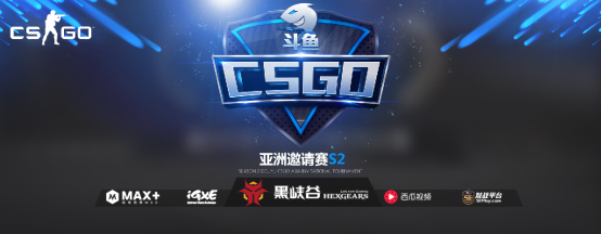 斗鱼CSGO亚洲邀请赛DAY1战报速递