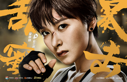 斗魂燃烧！《甜蜜暴击》鹿晗关晓彤重拳上演“破格青春”