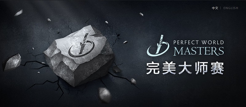 DOTA2完美大师赛11月19日决战上海