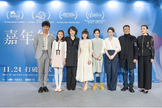 年度口碑佳作《嘉年华》北京首映,导演文晏：“性侵案件只是一个载体”