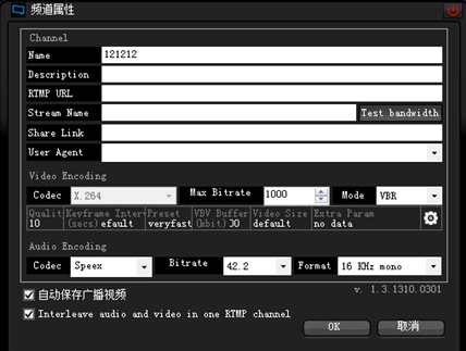 斗鱼游戏直播教程-XSplit直播软件篇