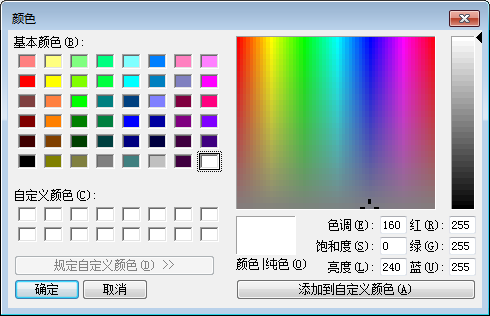 直播伴侣绿幕抠图教程