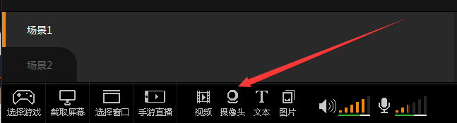 直播伴侣绿幕抠图教程