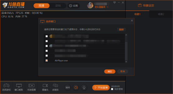 斗鱼直播伴侣手游直播指南