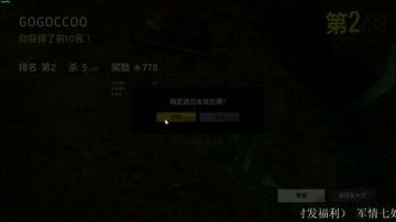 【国服偷塔砖家】国服偷塔砖家 __斗鱼直播视