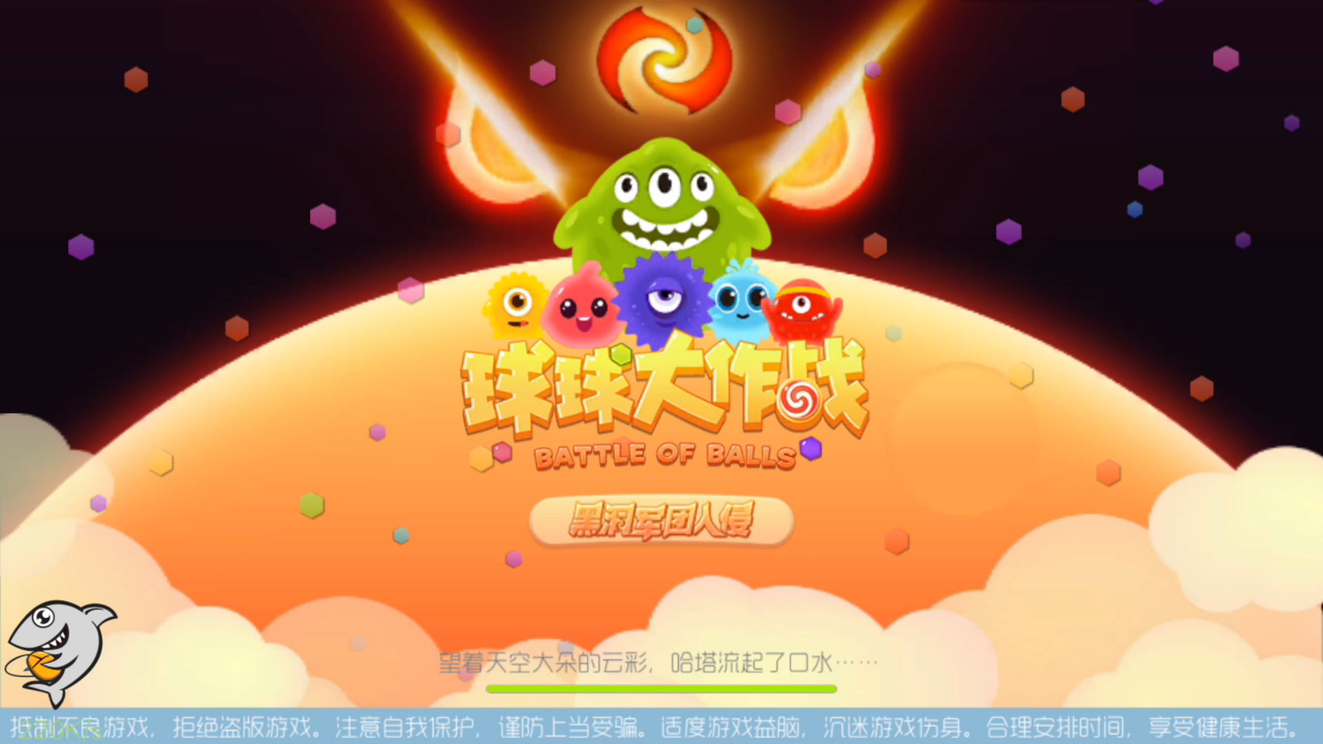 爱无落伤情_随便玩玩_斗鱼视频 - 最6的弹幕视频网站