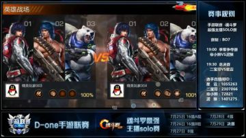 憨笑电玩丶1670711丶斗鱼直播间 办卡永久留