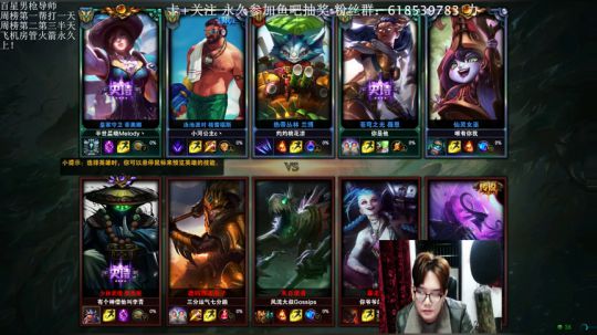 【英雄联盟官方赛事】2018英雄联盟官方CG《