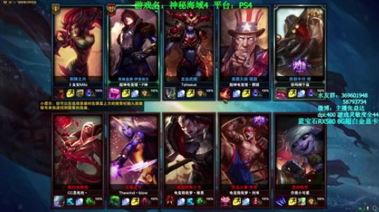 【英雄联盟官方赛事】2018LPL春季赛EDG vs