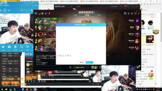 【英雄联盟官方赛事】2018LPL春季赛JDGvs 