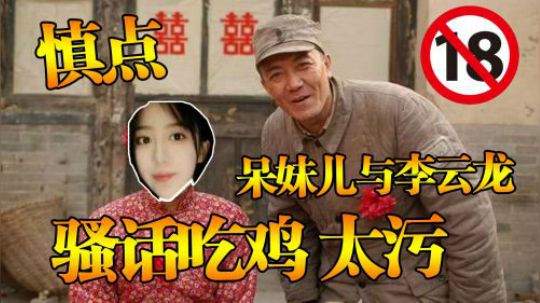 张不紧不紧张视频_张不紧不紧张的斗鱼视频空