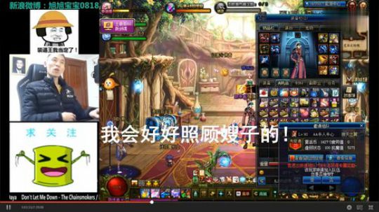 旭旭宝宝老吊为了小甜饼已经石乐志,嫂子放心